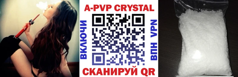 Alfa_PVP СК КРИС  Шатура 