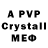 БУТИРАТ GHB Bay 0117