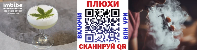 Печенье с ТГК марихуана  OMG ONION  Шатура 