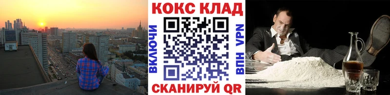 даркнет Telegram  дарнет шоп  Шатура  COCAIN FishScale 