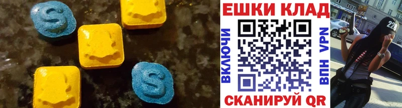 купить   Шатура  Ecstasy 99% 
