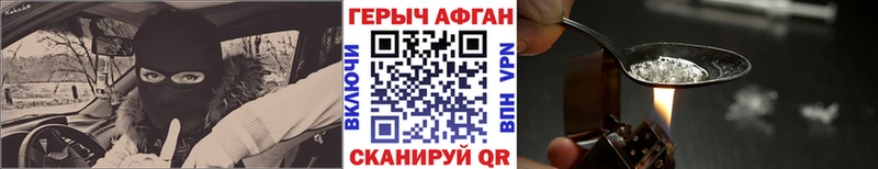 Героин герыч Шатура