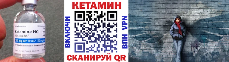blacksprut зеркало  Шатура  Кетамин ketamine 
