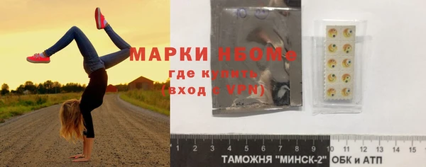 скорость mdpv Алзамай