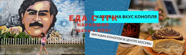 прущая мука Алексин