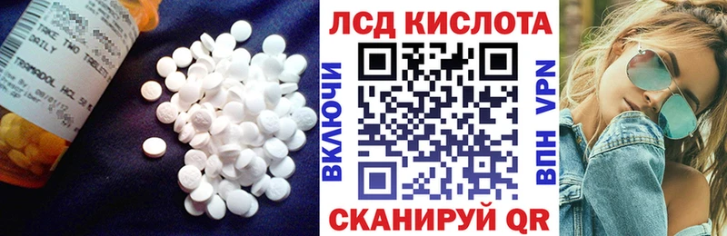 LSD-25 экстази кислота  Шатура 