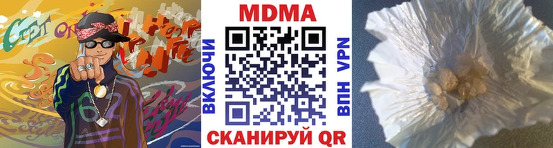MDMA crystal  Шатура 