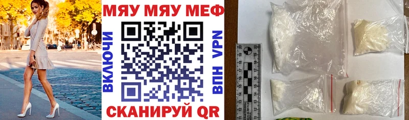 наркотики  Шатура  МЕФ mephedrone 