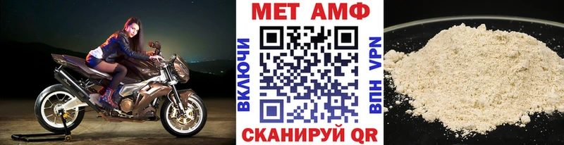 kraken маркетплейс  где купить   Шатура  Метамфетамин кристалл 