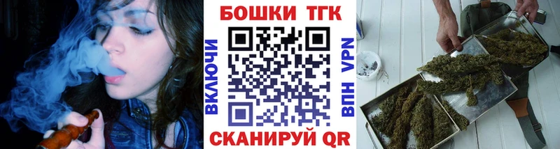 Бошки марихуана семена  Шатура 